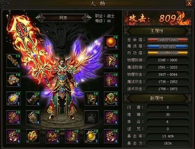 热血战斗，指尖操控，尽情享受传奇带来的乐趣